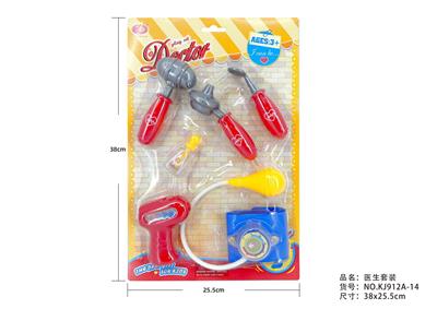 护士医具套装 6PCS - OBL10216446