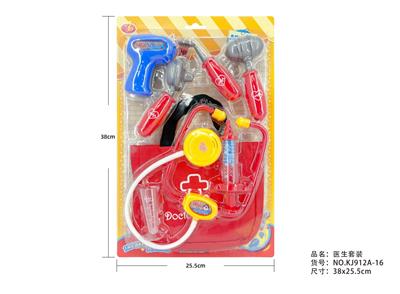 9系医具套装 - OBL10216448