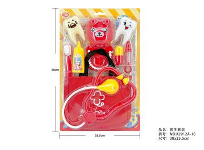9系医具套装 - OBL10216450