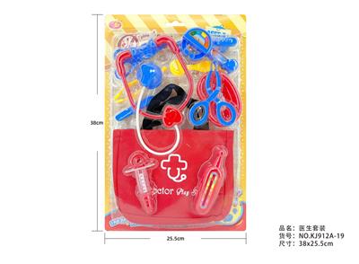 9系医具套装 - OBL10216451