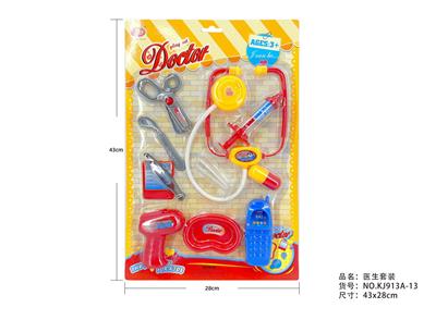 护士医具套装 9PCS - OBL10216452