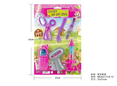 护士医具套装 6PCS - OBL10216466