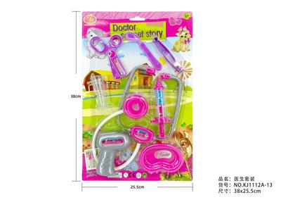 护士医具套装 8PCS - OBL10216473