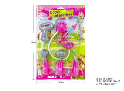 护士医具套装 6PCS - OBL10216475