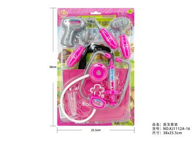 11系医具套装 - OBL10216476