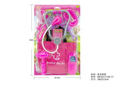 12系医具套装 - OBL10216477