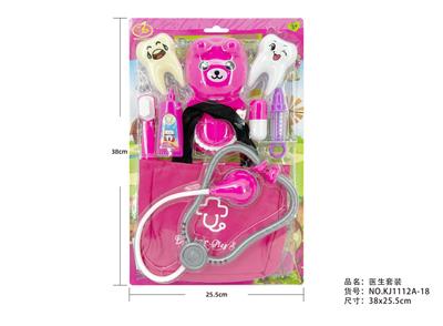 12系医具套装 - OBL10216478