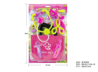 12系医具套装 - OBL10216479