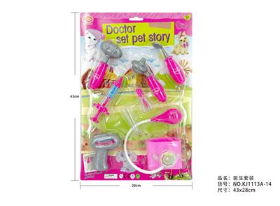 护士医具套装 8PCS - OBL10216481