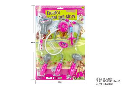 护士医具套装 8PCS - OBL10216482