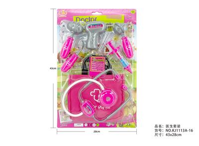 11系医具套装 - OBL10216483
