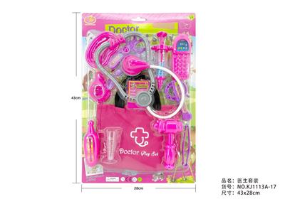 11系医具套装 - OBL10216484