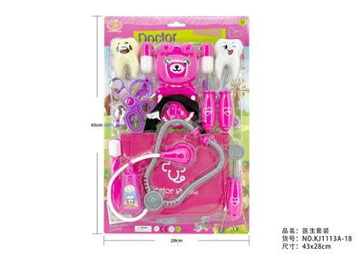 11系医具套装 - OBL10216485