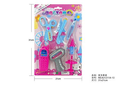护士医具套装 6PCS - OBL10216487