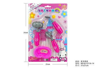 护士医具套装 4PCS - OBL10216488
