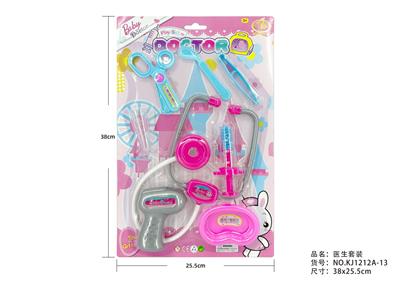 护士医具套装 8PCS - OBL10216494