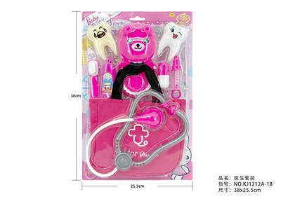 12系医具套装 - OBL10216499