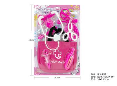 12系医具套装 - OBL10216500