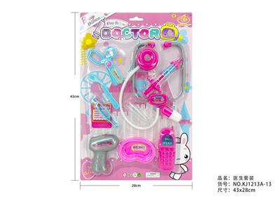 护士医具套装 9PCS - OBL10216501