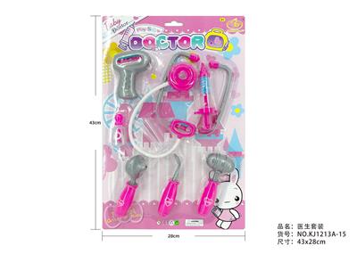 护士医具套装 8PCS - OBL10216503