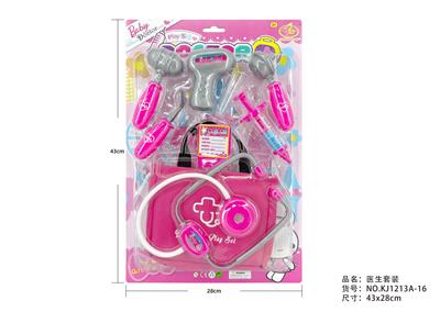 12系医具套装 - OBL10216504