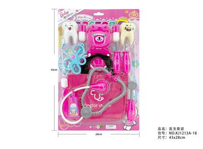 12系医具套装 - OBL10216506