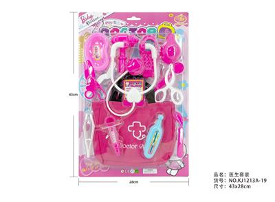 12系医具套装 - OBL10216507