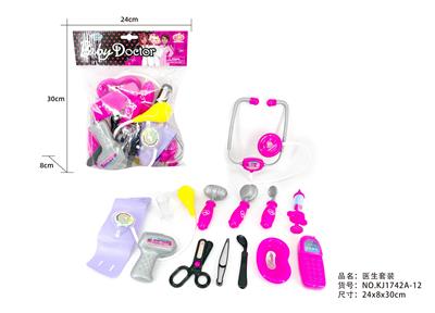 17系医具套装 - OBL10216695