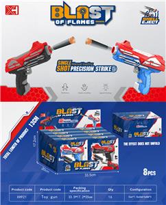 Soft bullet gun / Table Tennis gun - OBL10216937
