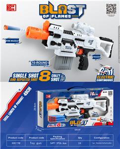 Soft bullet gun / Table Tennis gun - OBL10216941