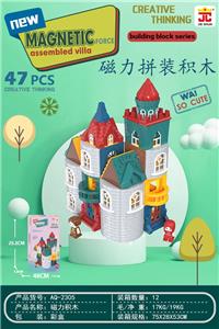 3D别墅磁性积木 - OBL10216954