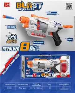 Soft bullet gun / Table Tennis gun - OBL10216965