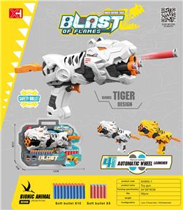 Soft bullet gun / Table Tennis gun - OBL10216969