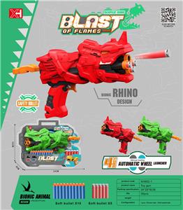 Soft bullet gun / Table Tennis gun - OBL10216971