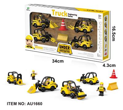 Electric rail truck - OBL10217079