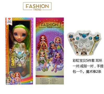 高端饰品系列  16寸硬吹瓶带灯光音乐主题曲Rainbow High惊喜彩虹高中带耳环，戒指，手提包。魔术棒 5件套 - OBL10217449