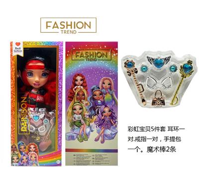 高端饰品系列  16寸硬吹瓶带灯光音乐主题曲Rainbow High惊喜彩虹高中带耳环，戒指，手提包。魔术棒 5件套 - OBL10217452