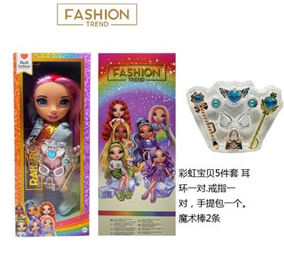 高端饰品系列  16寸硬吹瓶带灯光音乐主题曲Rainbow High惊喜彩虹高中带耳环，戒指，手提包。魔术棒 5件套 - OBL10217453