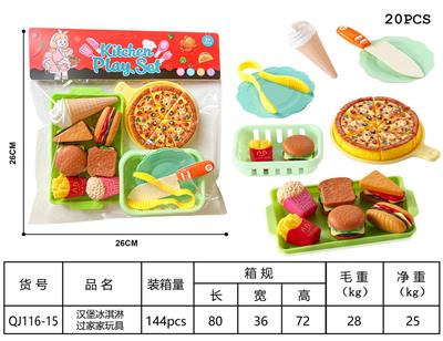 FOOD SET - OBL10217591
