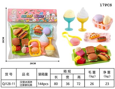 FOOD SET - OBL10217592
