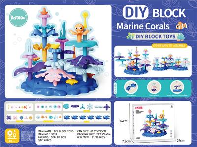 DIY海洋珊瑚（标配38pcs） - OBL10217624