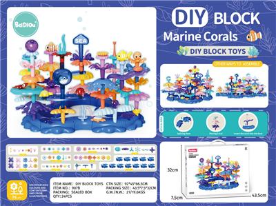 DIY海洋珊瑚（高配76pcs） - OBL10217625