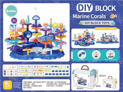 DIY海洋珊瑚（收纳盒76pcs） - OBL10217626