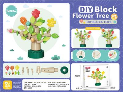 DIY拼插花树（标配39pcs） - OBL10217628