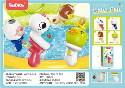 Water gun - OBL10217640