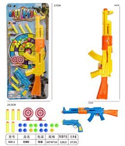 Soft bullet gun / Table Tennis gun - OBL10217980