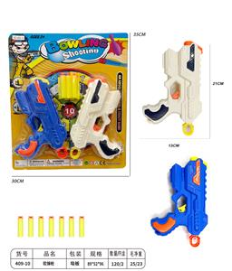 Soft bullet gun / Table Tennis gun - OBL10217987