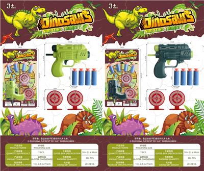 Soft bullet gun / Table Tennis gun - OBL10218022