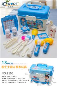 医具带灯光 - OBL10218155