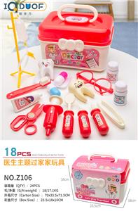 牙医玩具 - OBL10218156